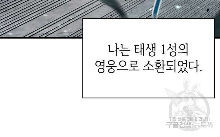 픽 미 업! 3화 5
