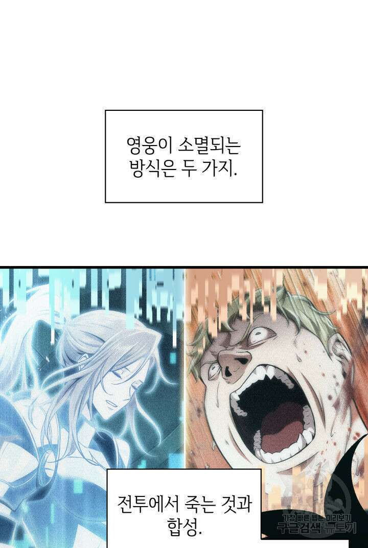 픽 미 업! 3화 6