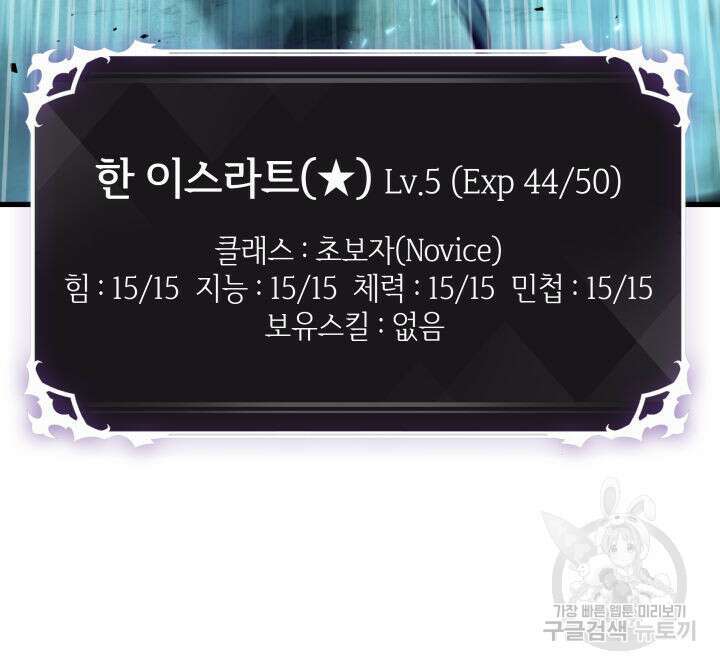 픽 미 업! 3화 10