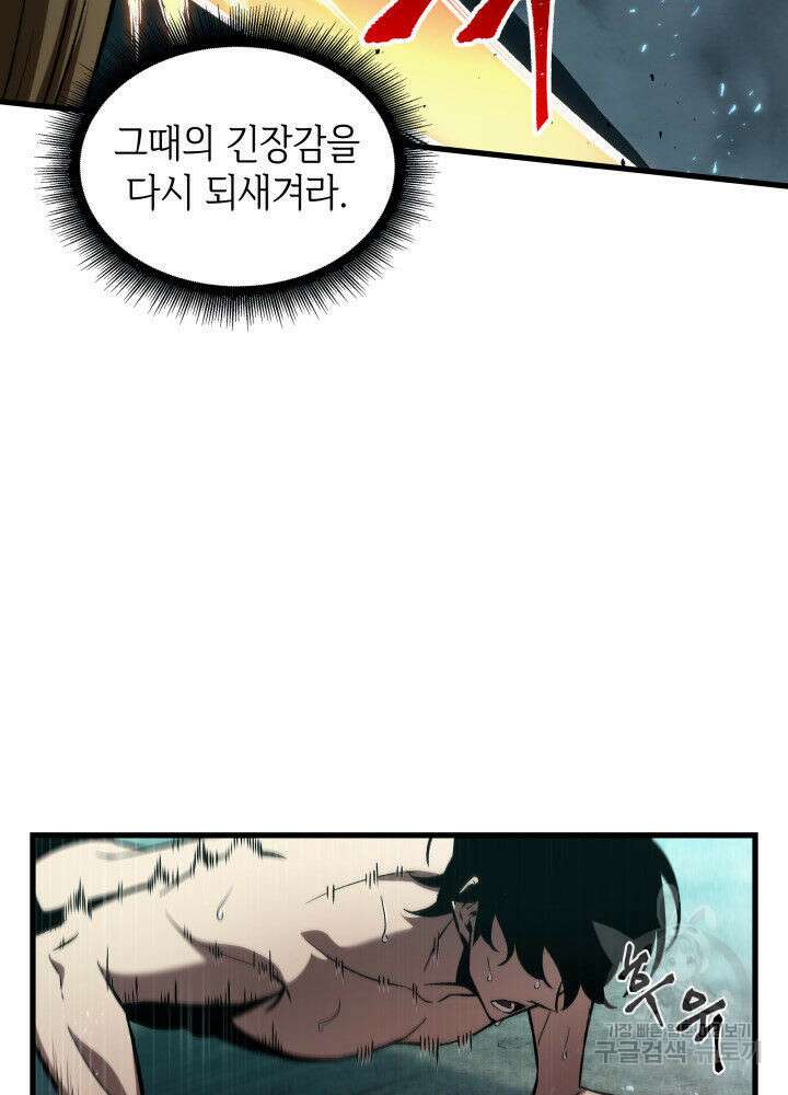 픽 미 업! 3화 20