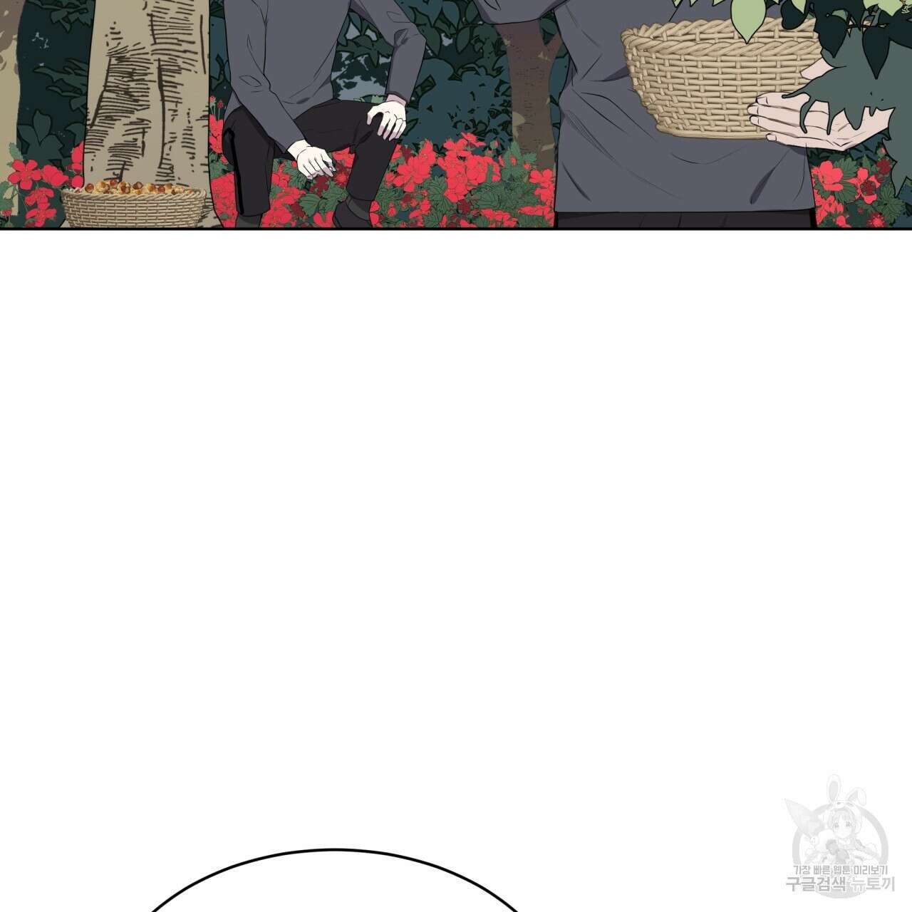 숲바다 24화 3
