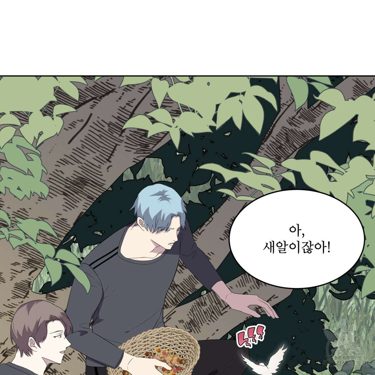 숲바다 24화 12
