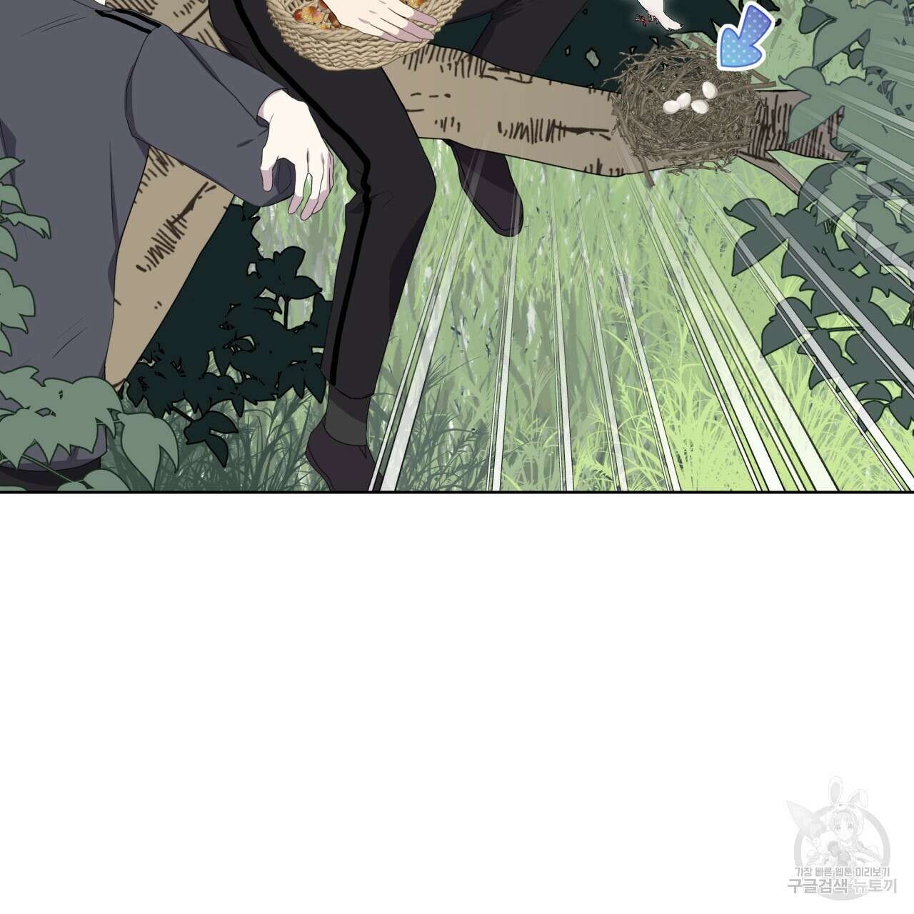 숲바다 24화 13