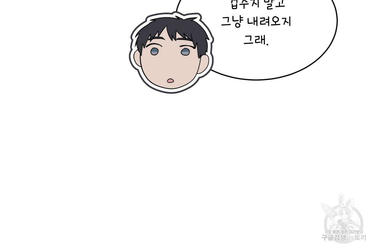 숲바다 24화 17