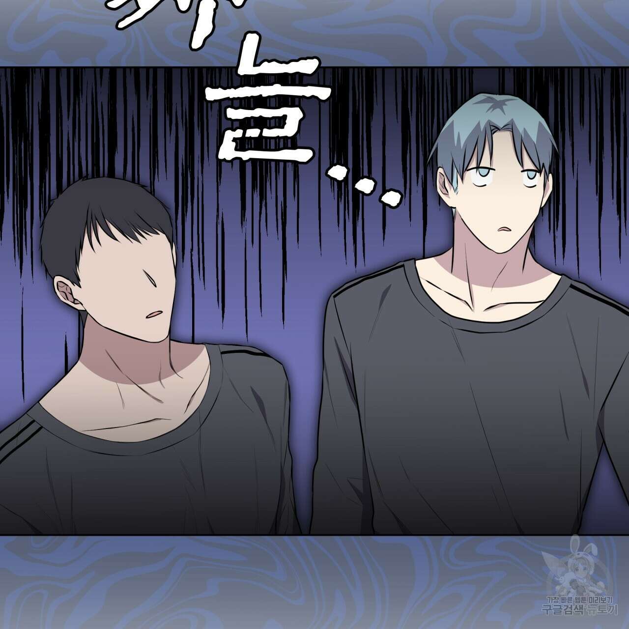 숲바다 24화 24
