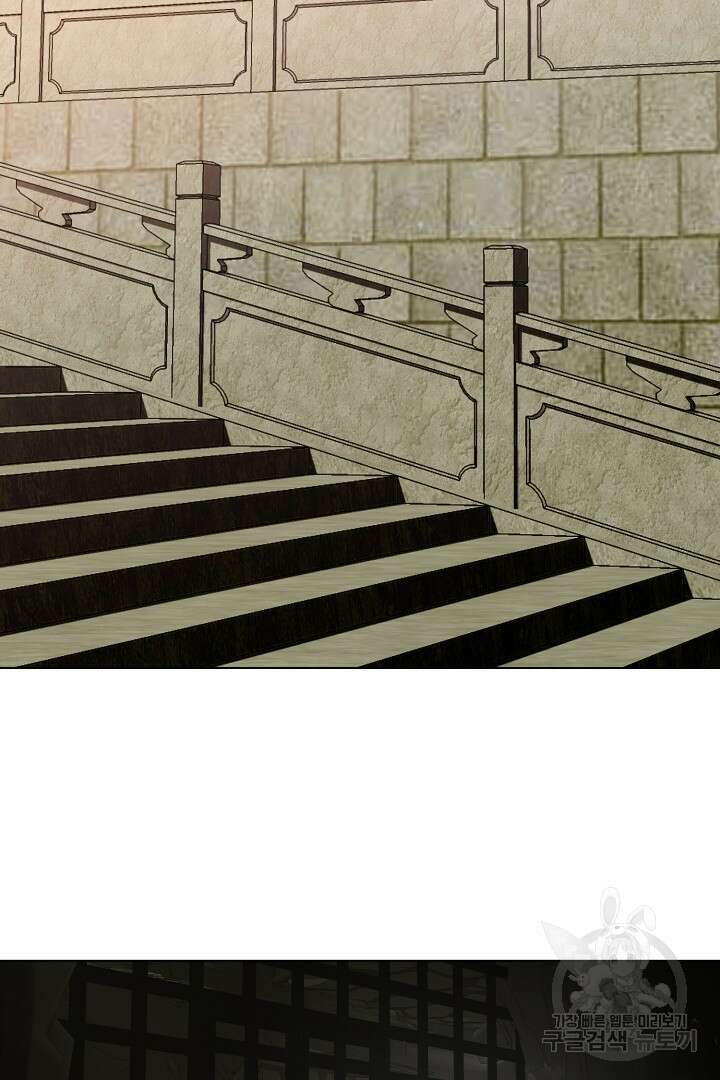 마법서생 6화 44