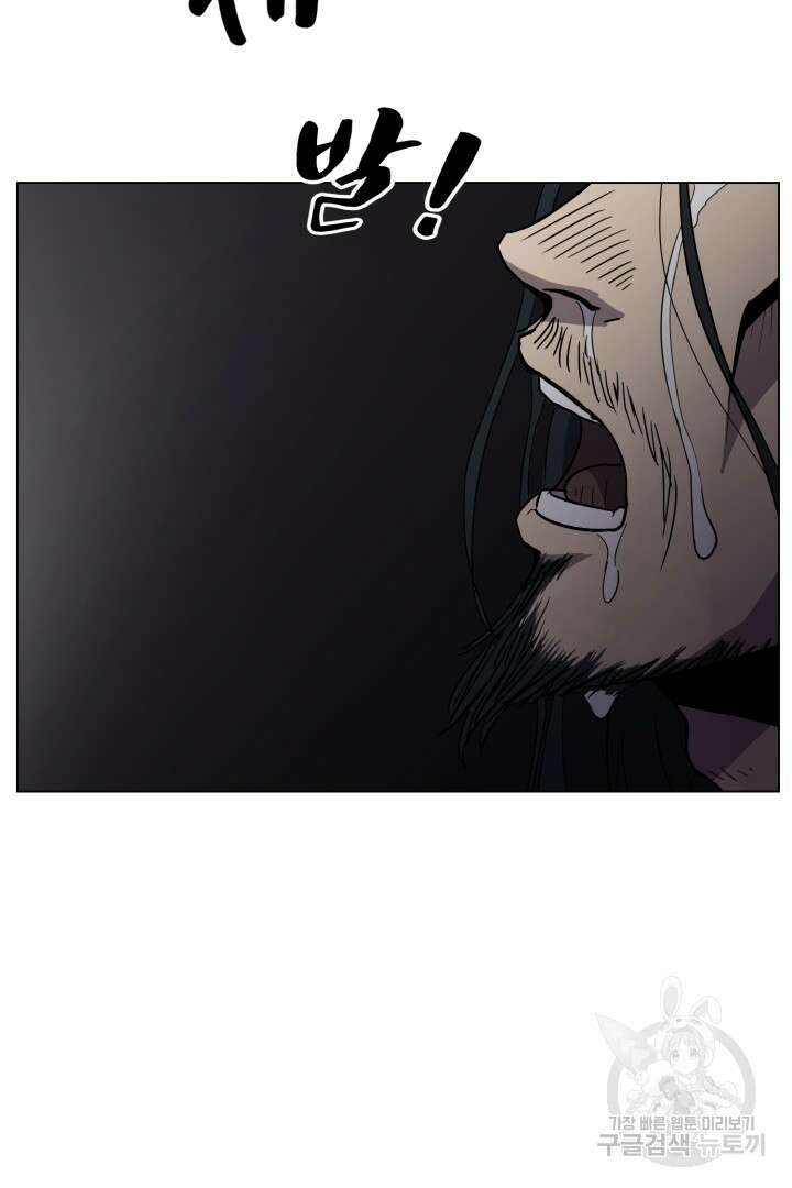 마법서생 6화 68