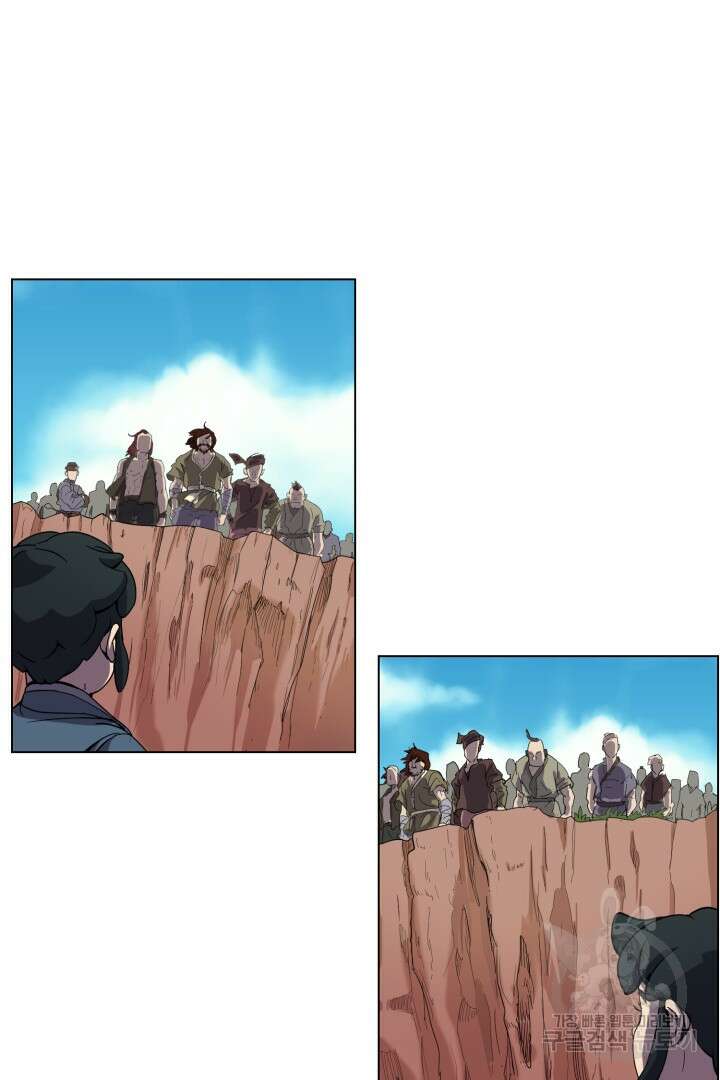 마법서생 6화 88