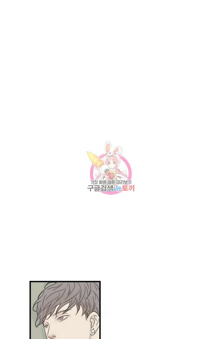 너를 기다려 2화 1