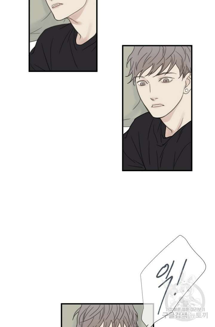 너를 기다려 2화 2