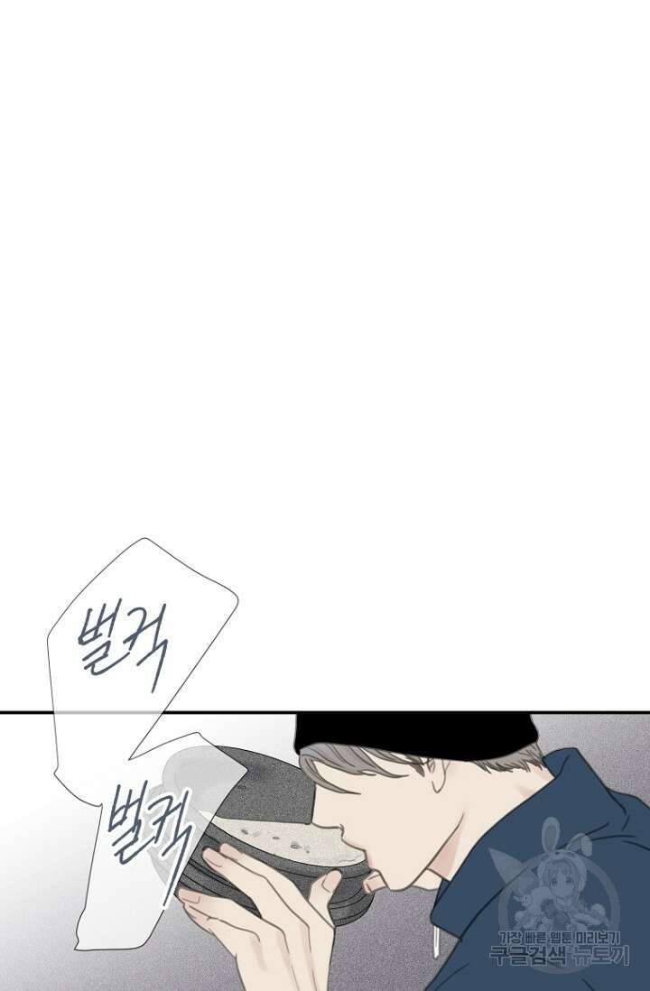너를 기다려 2화 10