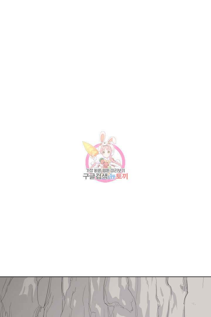마법서생 15화 1
