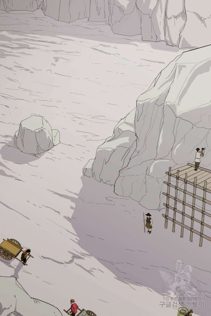 마법서생 15화 2