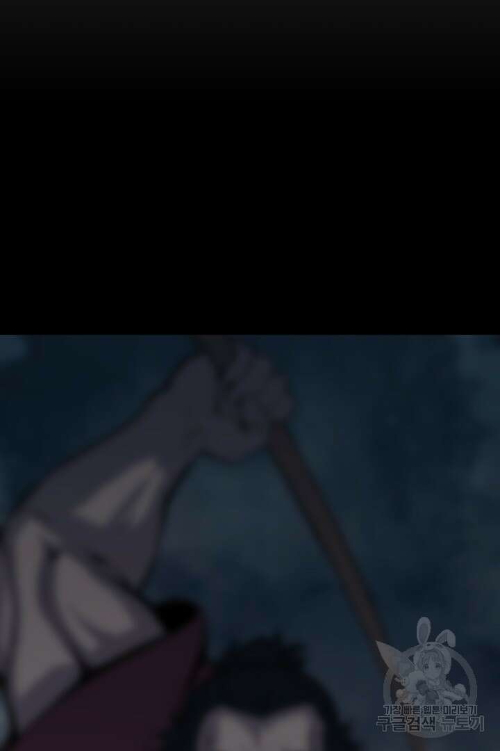 마법서생 15화 23