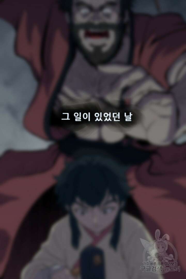 마법서생 15화 24