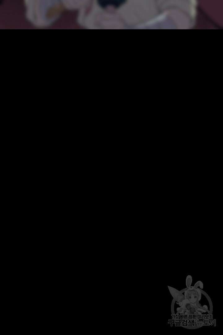 마법서생 15화 25