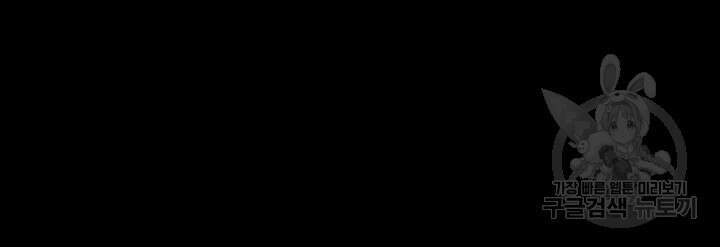 마법서생 15화 26