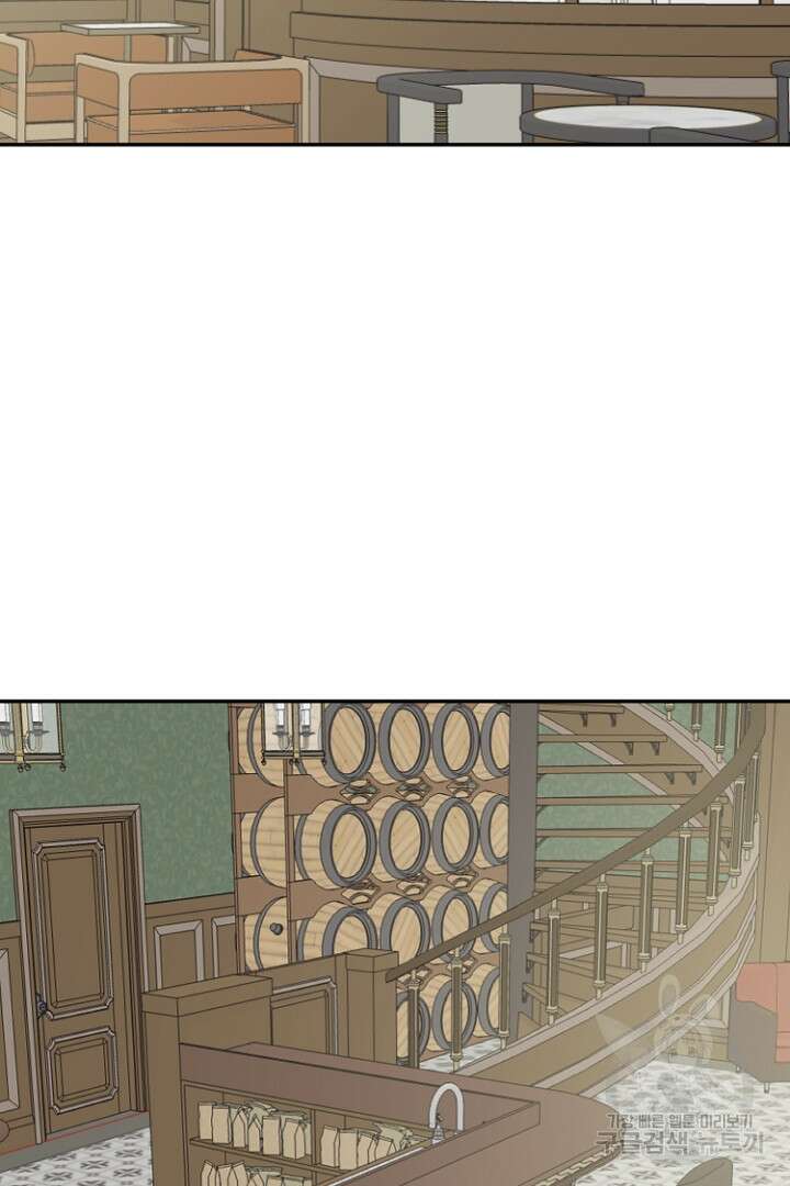 하필, 본부장 32화 18