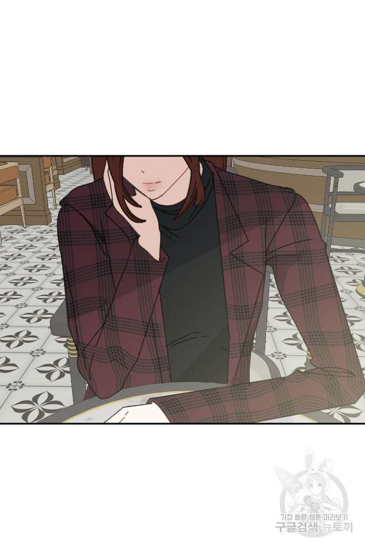 하필, 본부장 32화 32