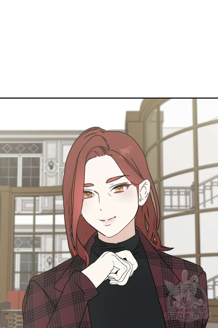 하필, 본부장 32화 33