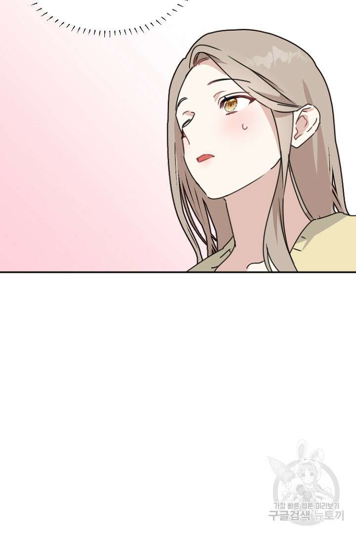 하필, 본부장 32화 35