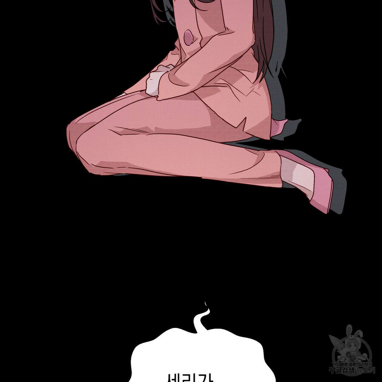 티파니에서 모닝 키스를 38화 15