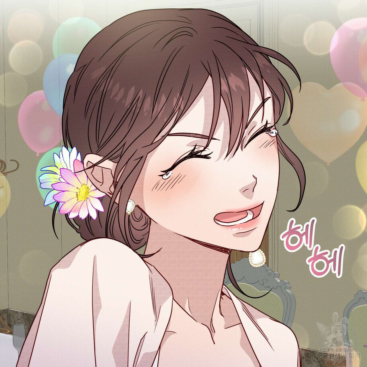 티파니에서 모닝 키스를 38화 34