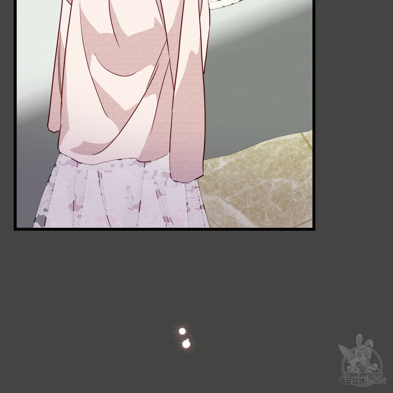 티파니에서 모닝 키스를 38화 37