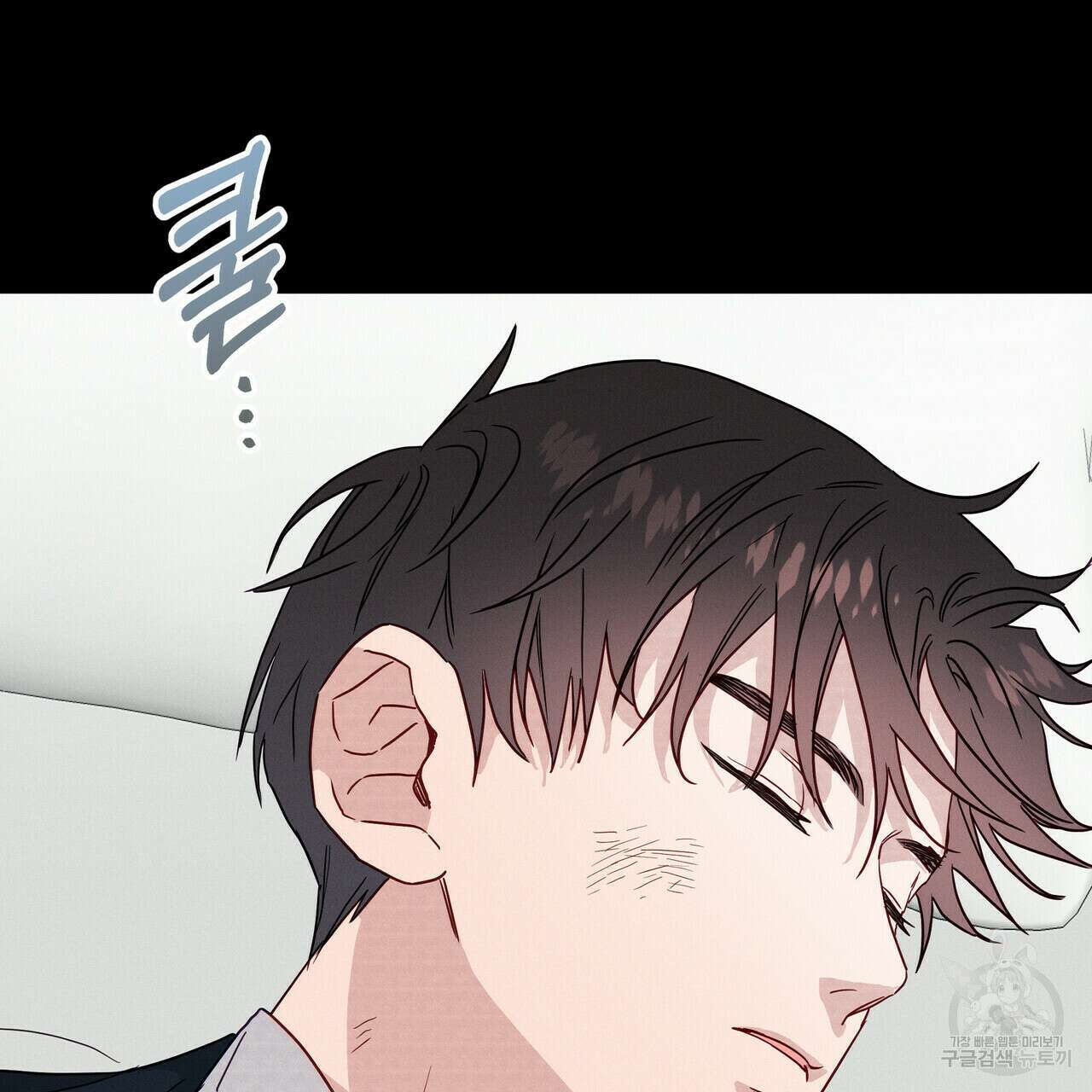 티파니에서 모닝 키스를 38화 76
