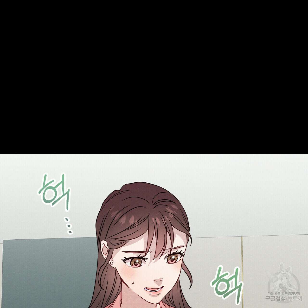 티파니에서 모닝 키스를 38화 78