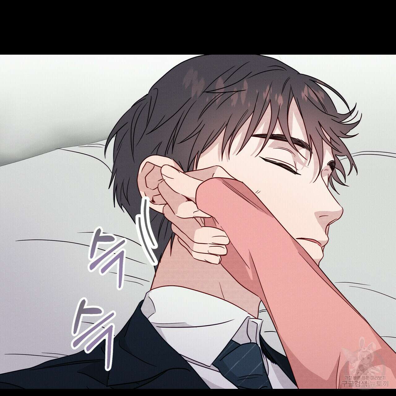 티파니에서 모닝 키스를 38화 87