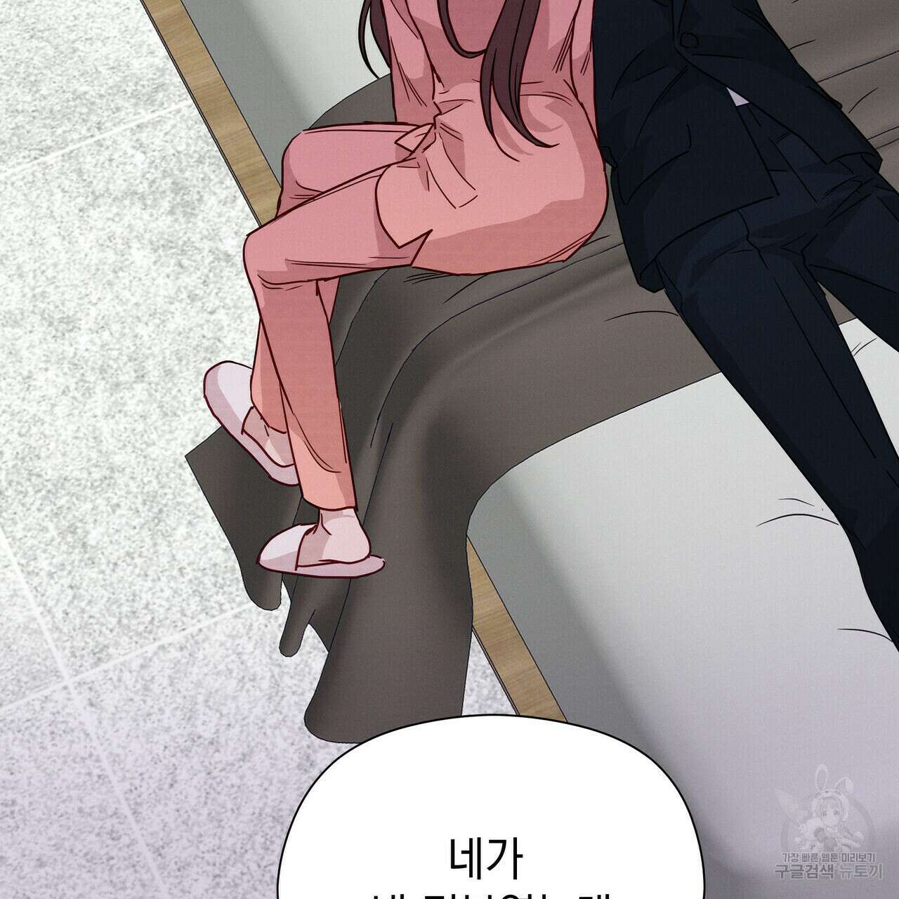 티파니에서 모닝 키스를 38화 92