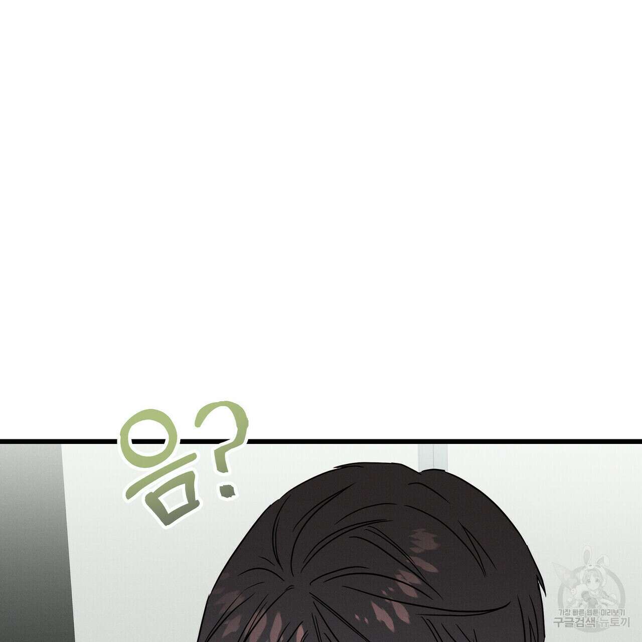 티파니에서 모닝 키스를 38화 139