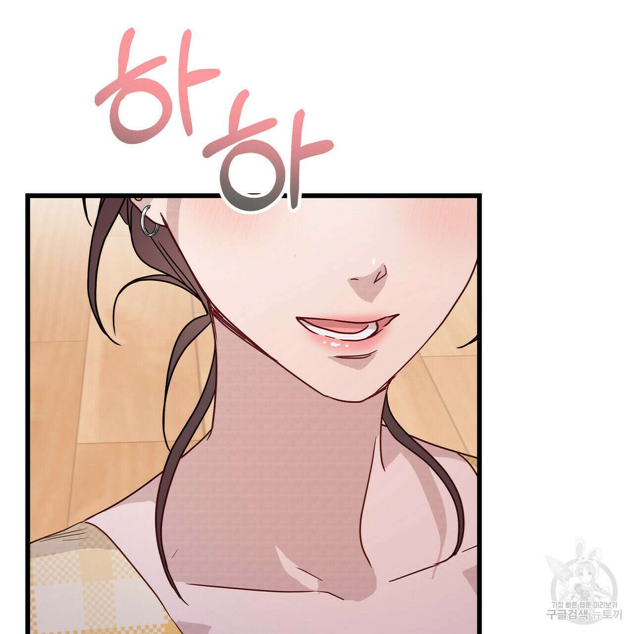 티파니에서 모닝 키스를 38화 172