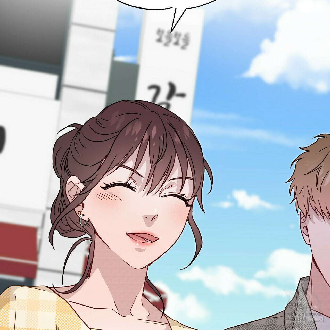 티파니에서 모닝 키스를 38화 174