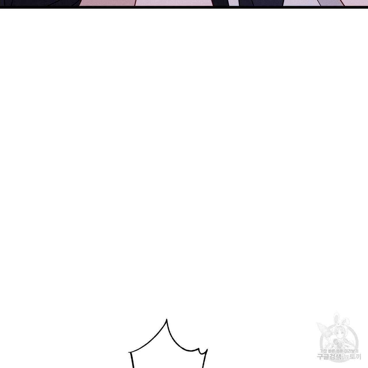 티파니에서 모닝 키스를 44화 7