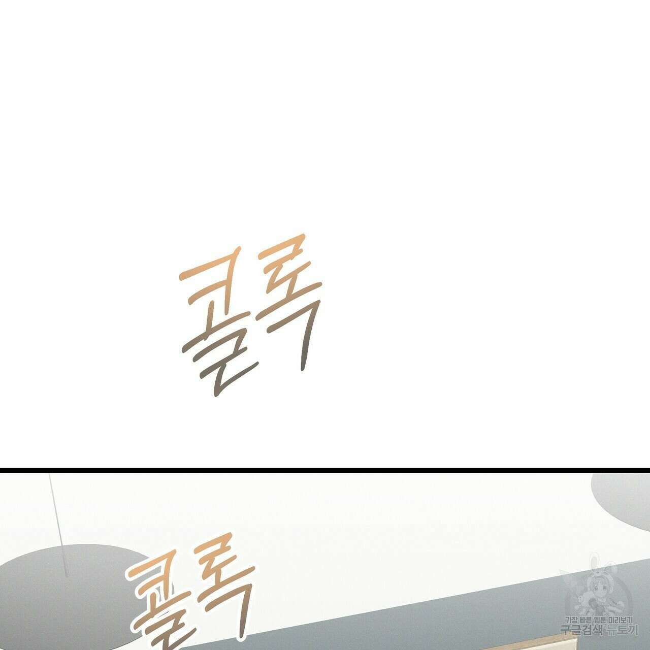 티파니에서 모닝 키스를 44화 31
