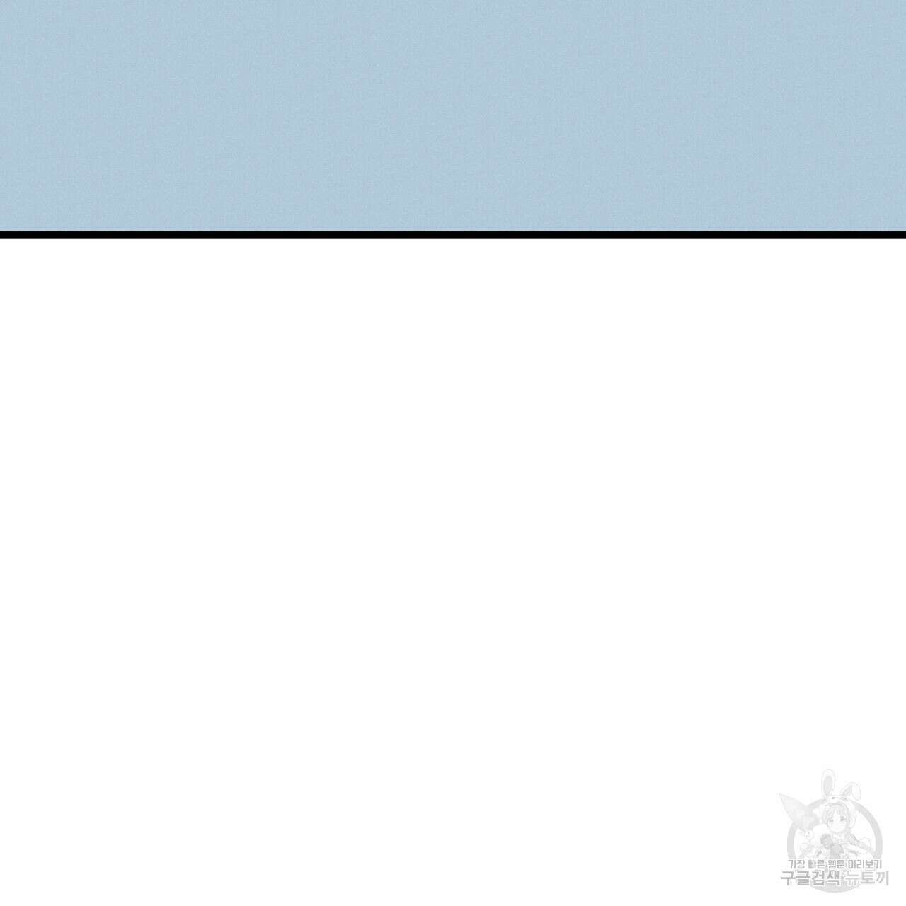티파니에서 모닝 키스를 44화 61