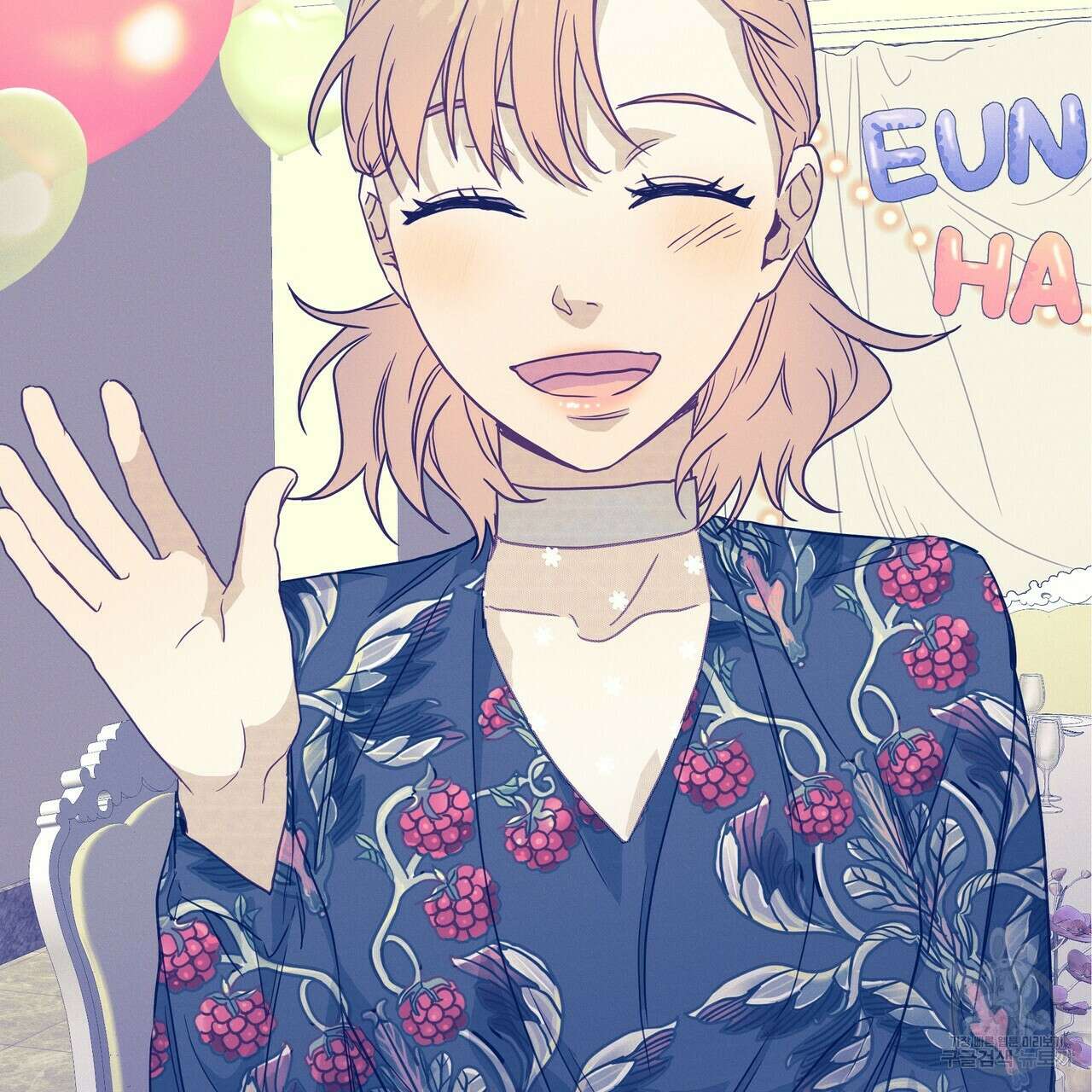 티파니에서 모닝 키스를 44화 67