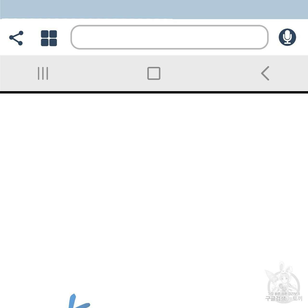 티파니에서 모닝 키스를 44화 77