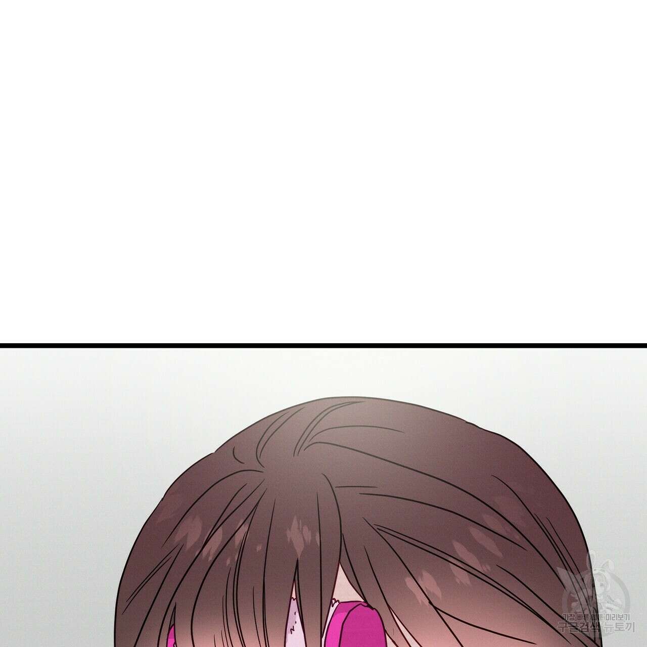 티파니에서 모닝 키스를 44화 85