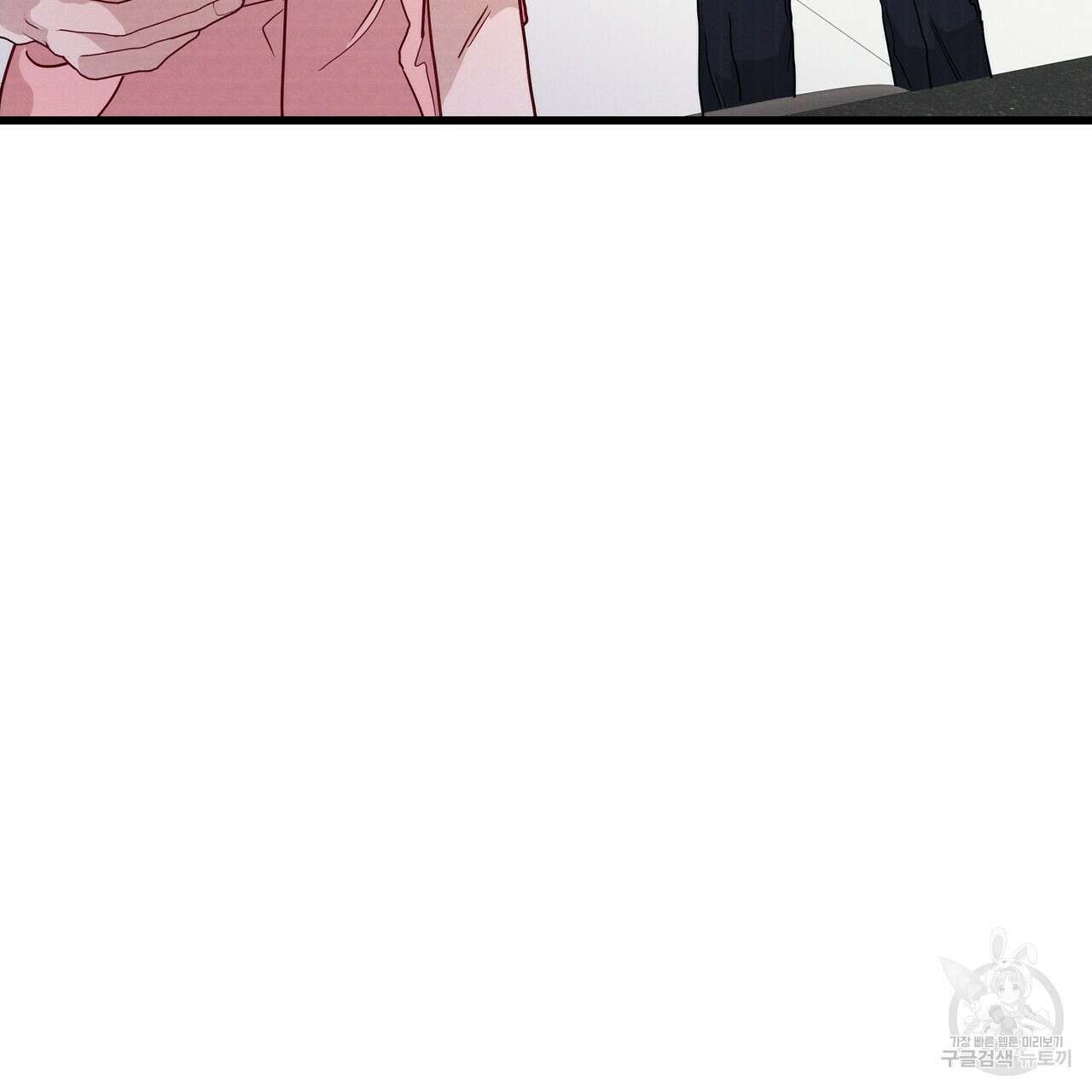 티파니에서 모닝 키스를 44화 93