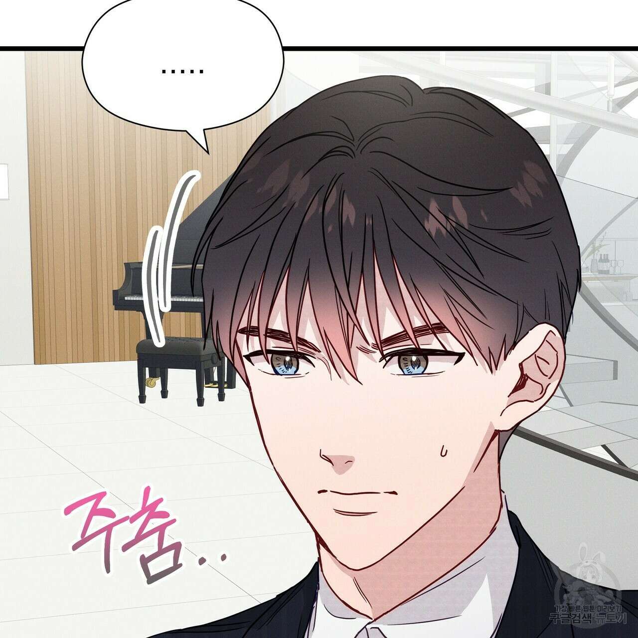 티파니에서 모닝 키스를 44화 95