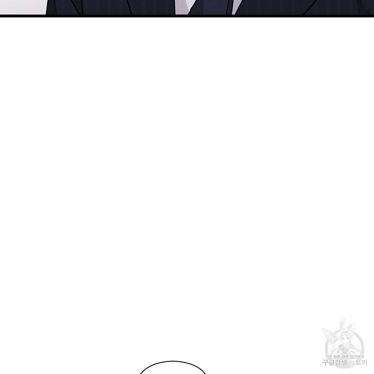 티파니에서 모닝 키스를 44화 97