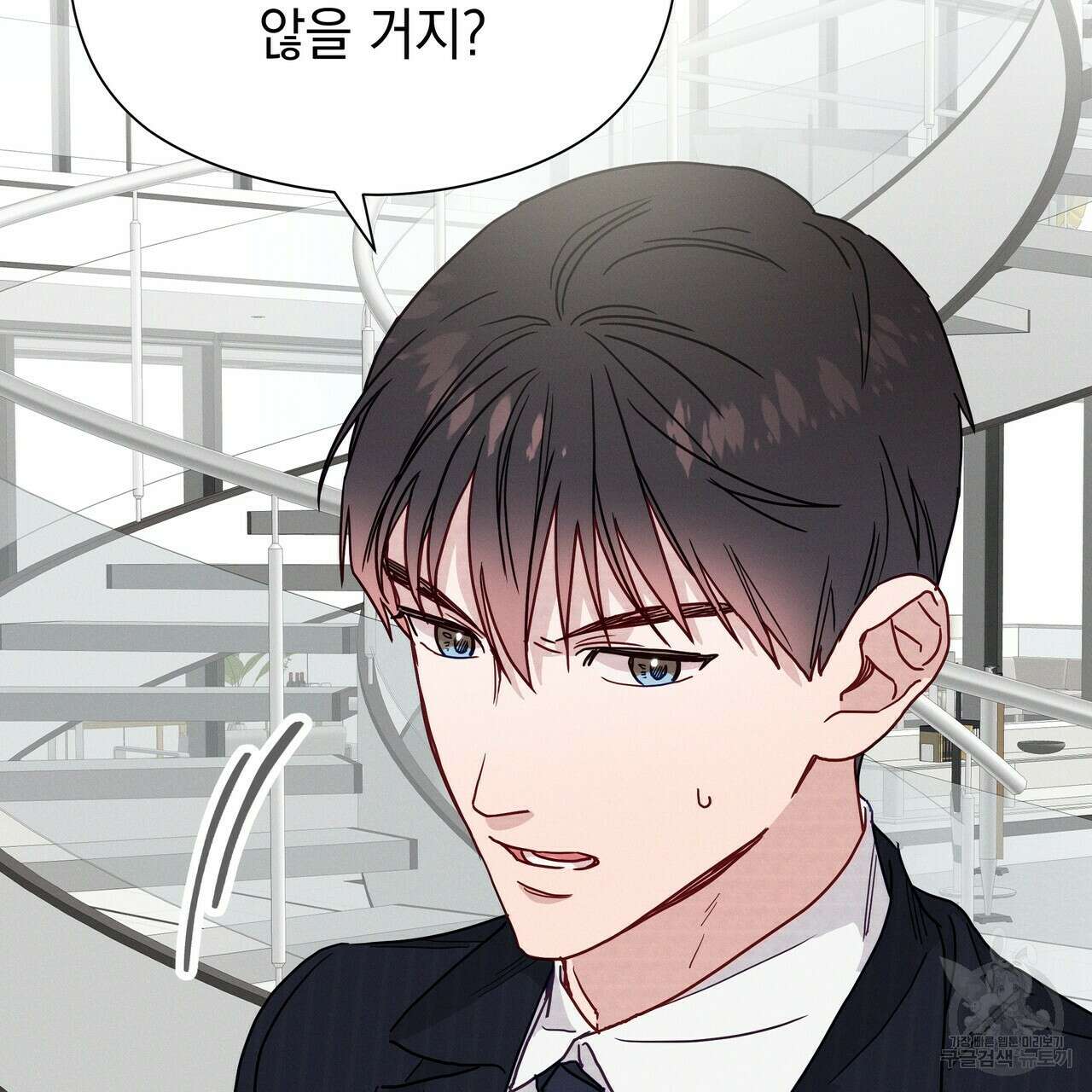 티파니에서 모닝 키스를 44화 103