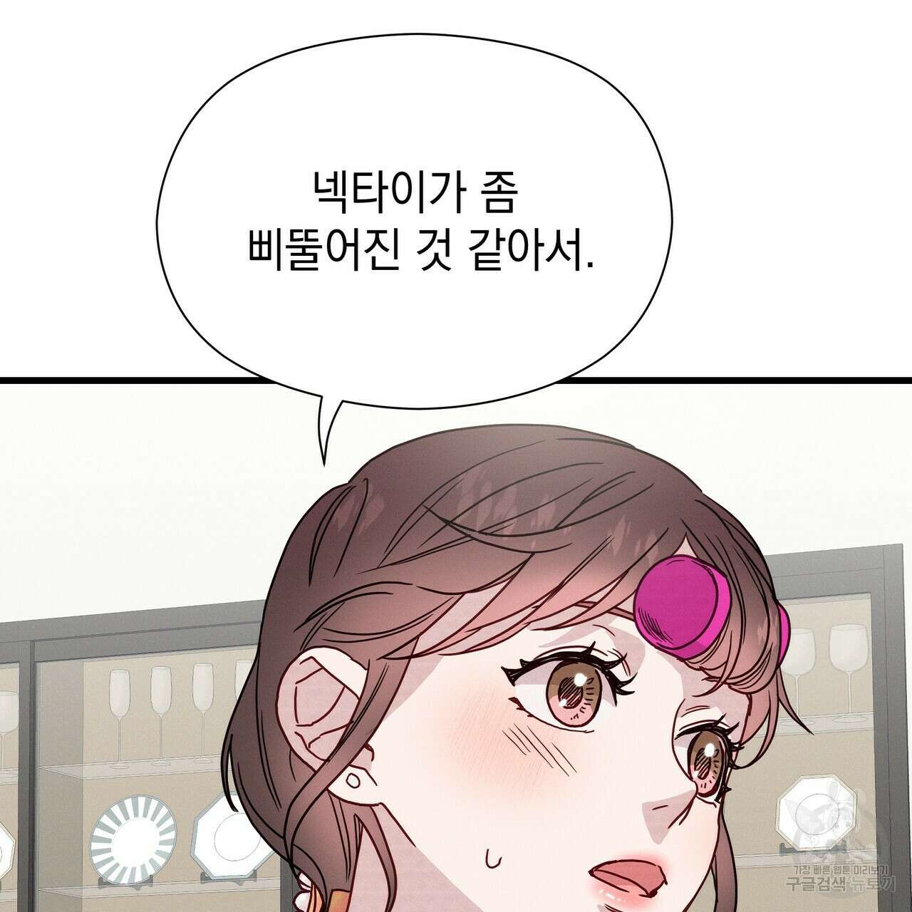 티파니에서 모닝 키스를 44화 113