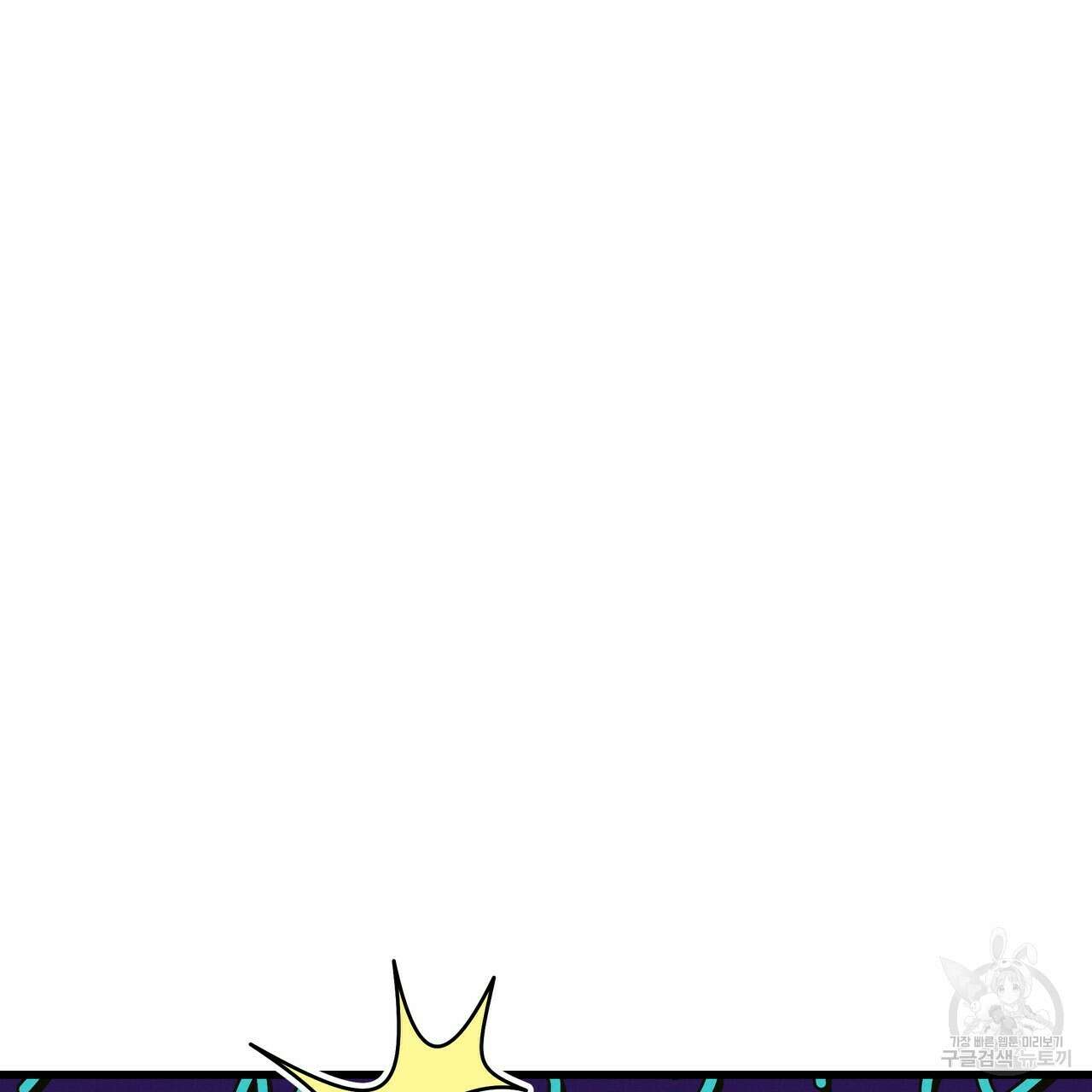 티파니에서 모닝 키스를 44화 121