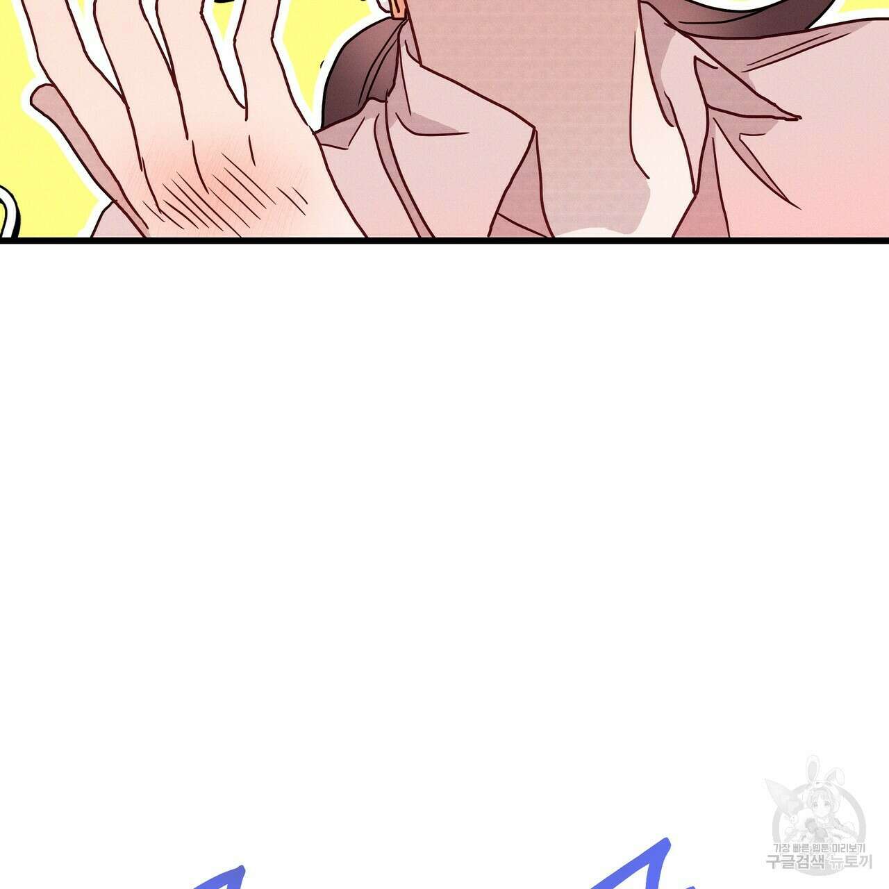 티파니에서 모닝 키스를 44화 127