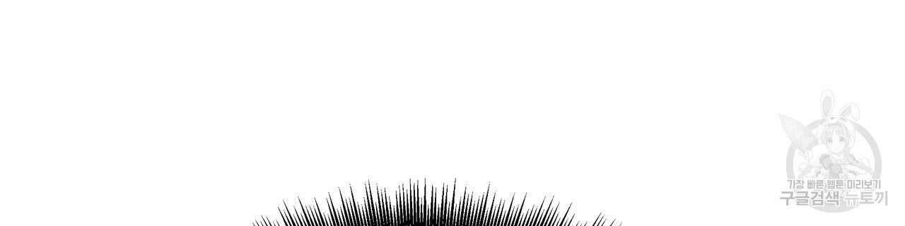 티파니에서 모닝 키스를 44화 176