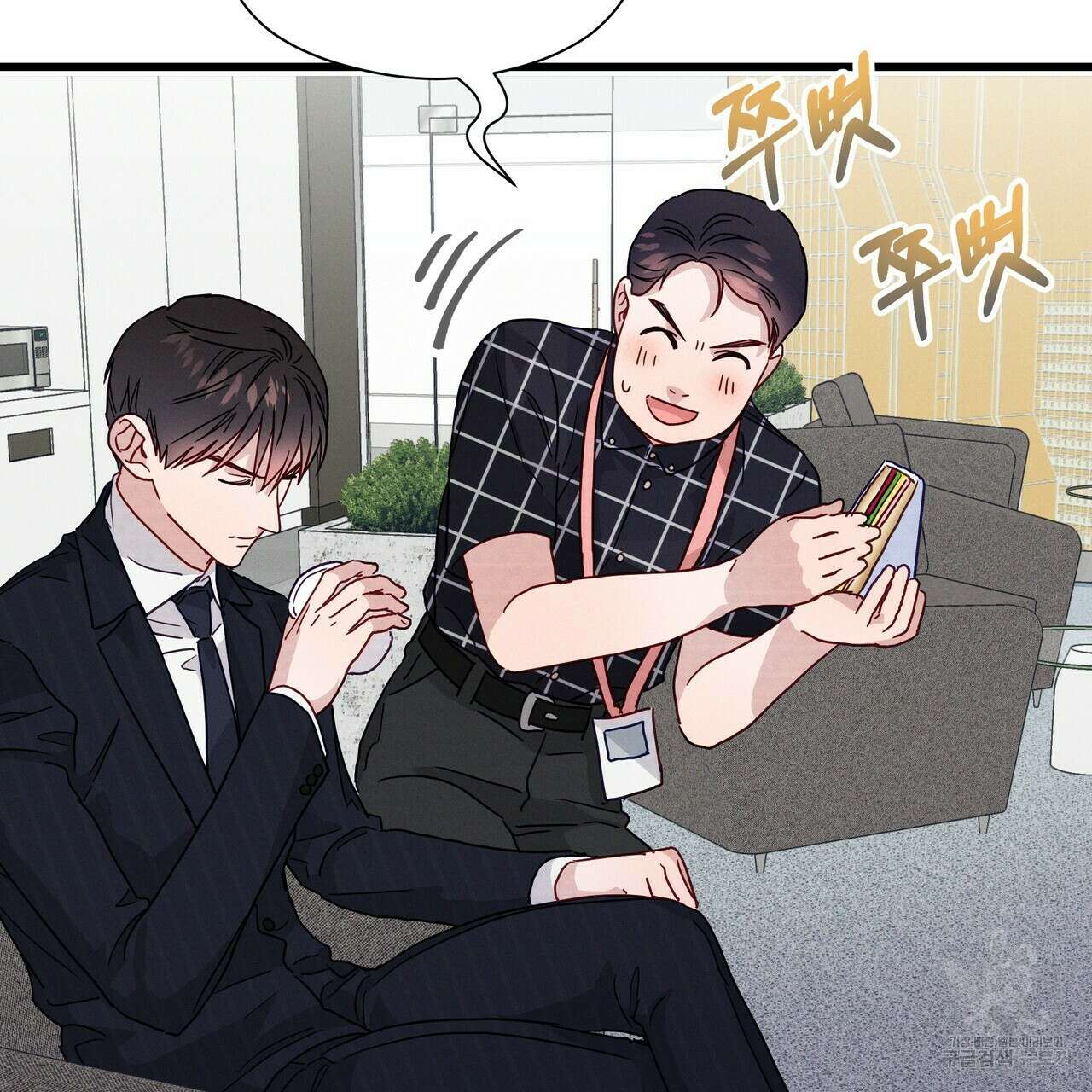 티파니에서 모닝 키스를 44화 179